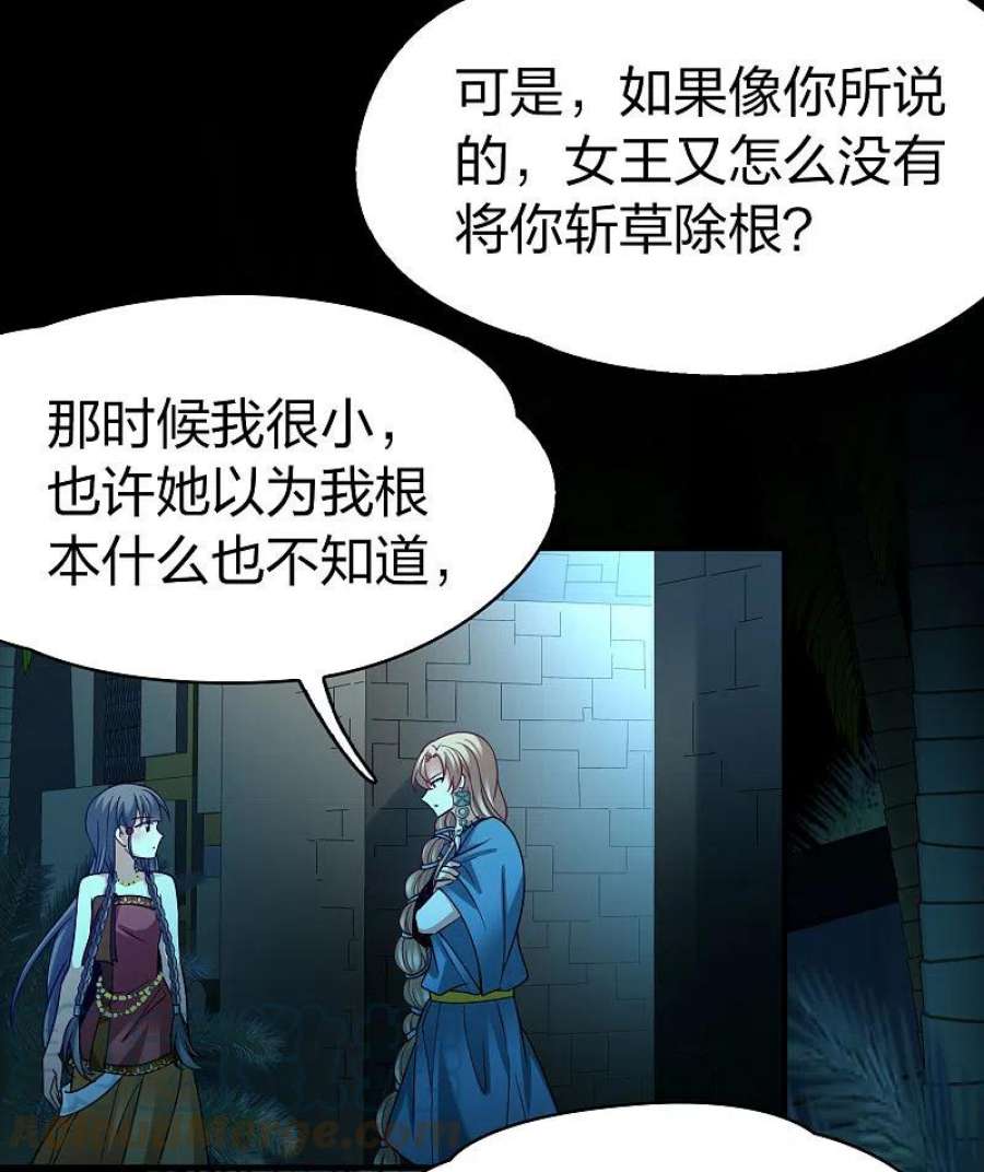 寻找前世之旅2季第175话 复仇的种子2