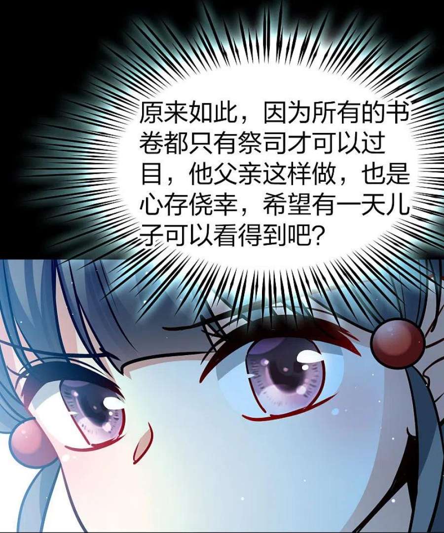 寻找前世之旅2季第175话 复仇的种子2
