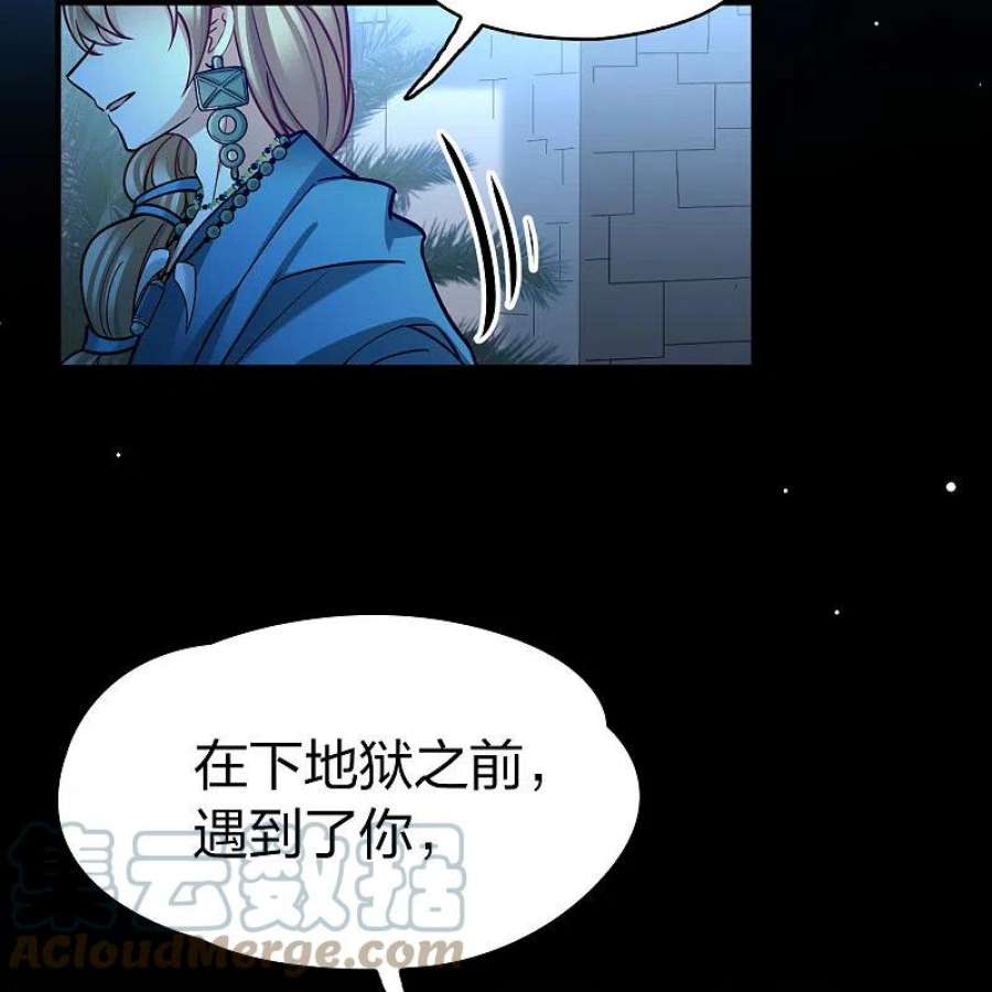 寻找前世之旅2季第175话 复仇的种子2