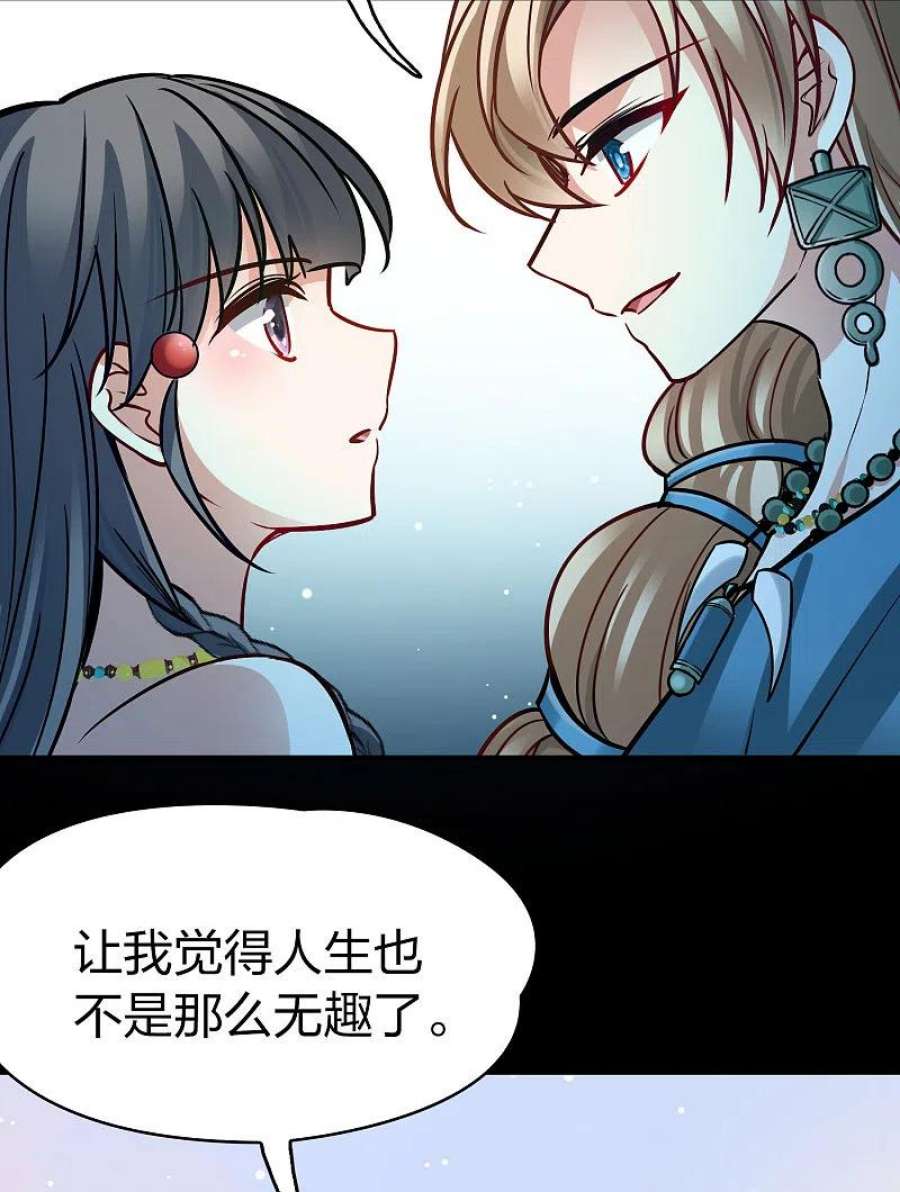 寻找前世之旅2季第175话 复仇的种子2