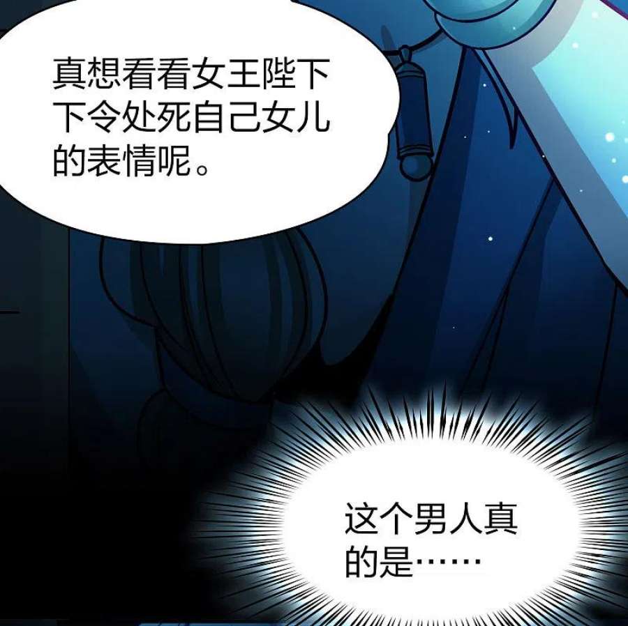 寻找前世之旅2季第175话 复仇的种子2