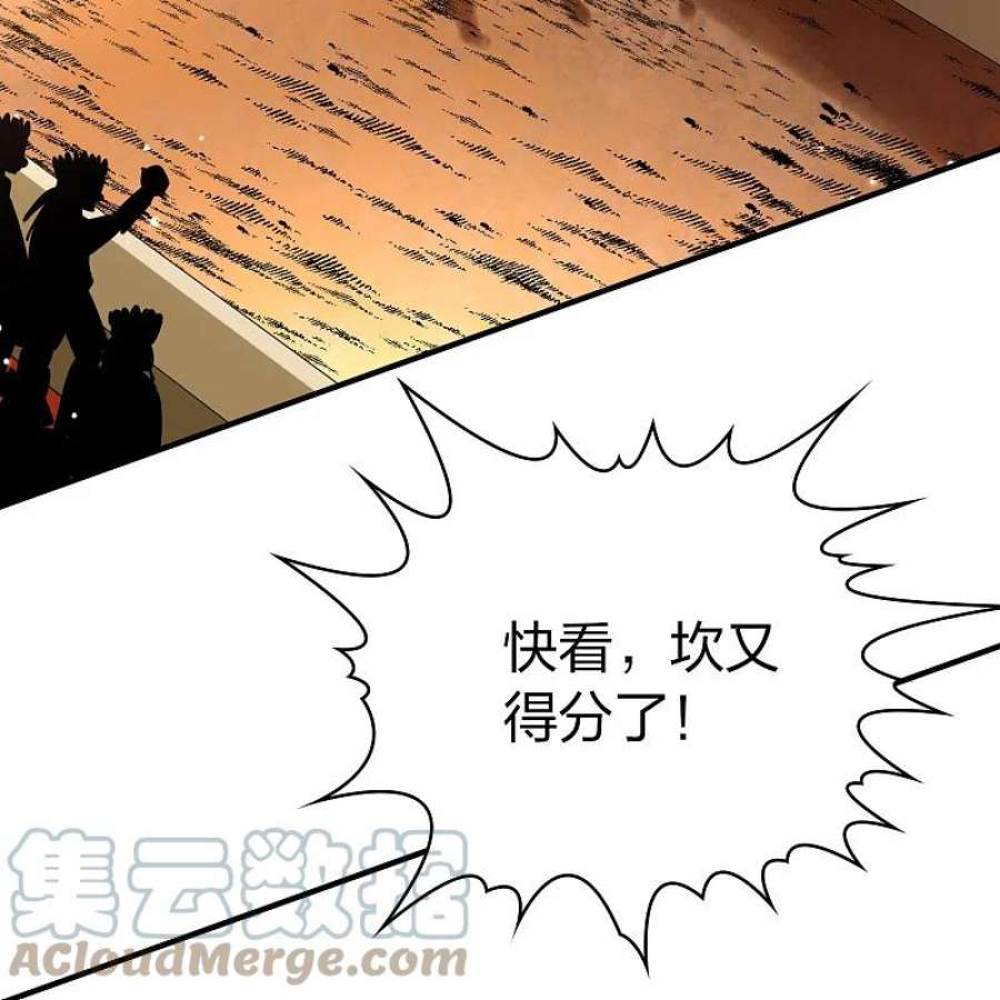 寻找前世之旅2季第176话 恐怖的球赛1