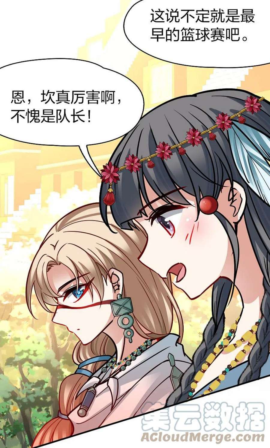 寻找前世之旅2季第176话 恐怖的球赛1