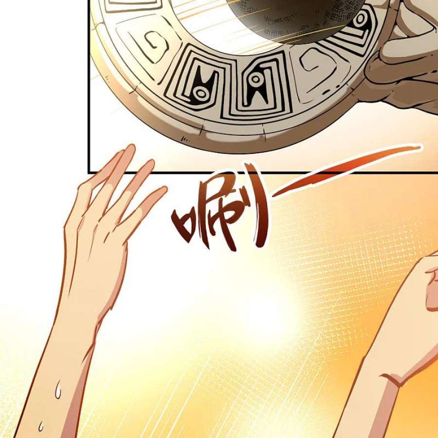 寻找前世之旅2季第176话 恐怖的球赛1