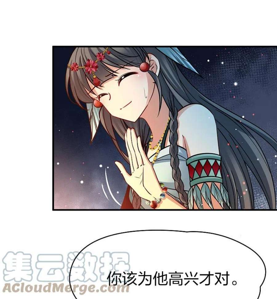 寻找前世之旅2季第177话 恐怖的球赛2