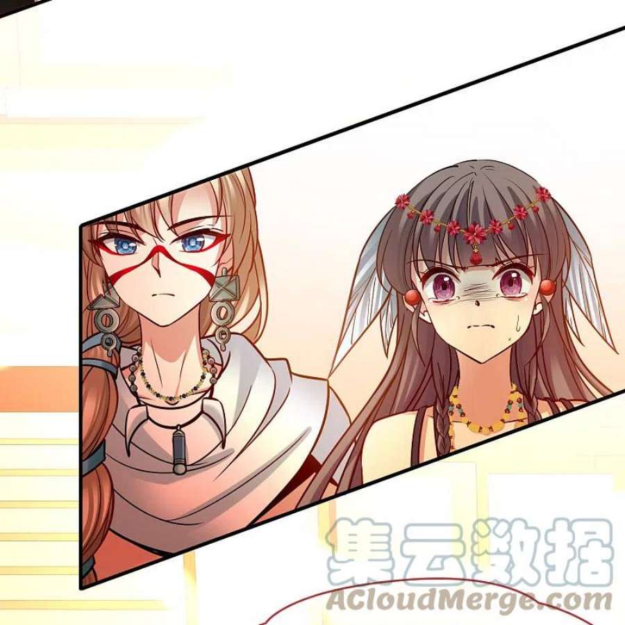 寻找前世之旅2季第177话 恐怖的球赛2
