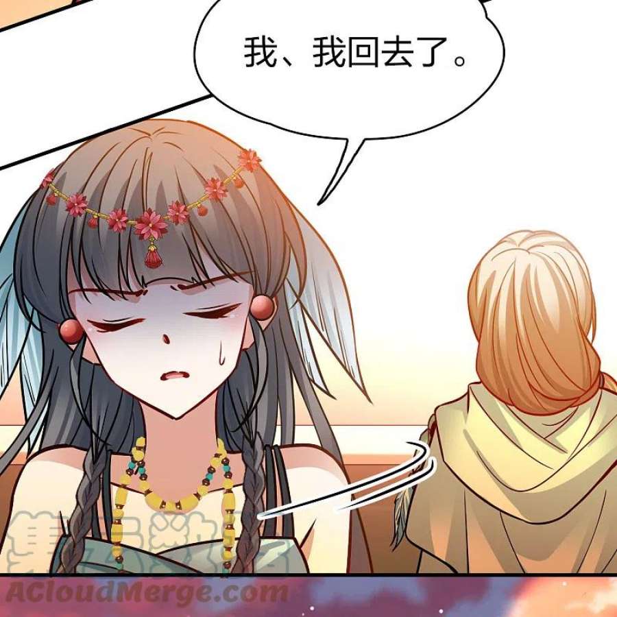 寻找前世之旅2季第177话 恐怖的球赛2