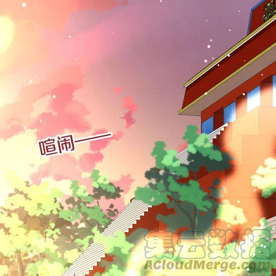 寻找前世之旅2季第177话 恐怖的球赛2