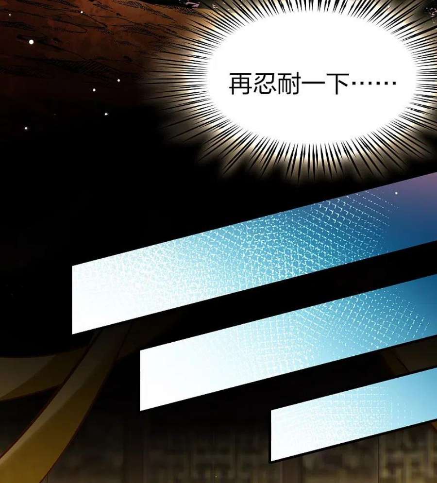 寻找前世之旅2季第177话 恐怖的球赛2