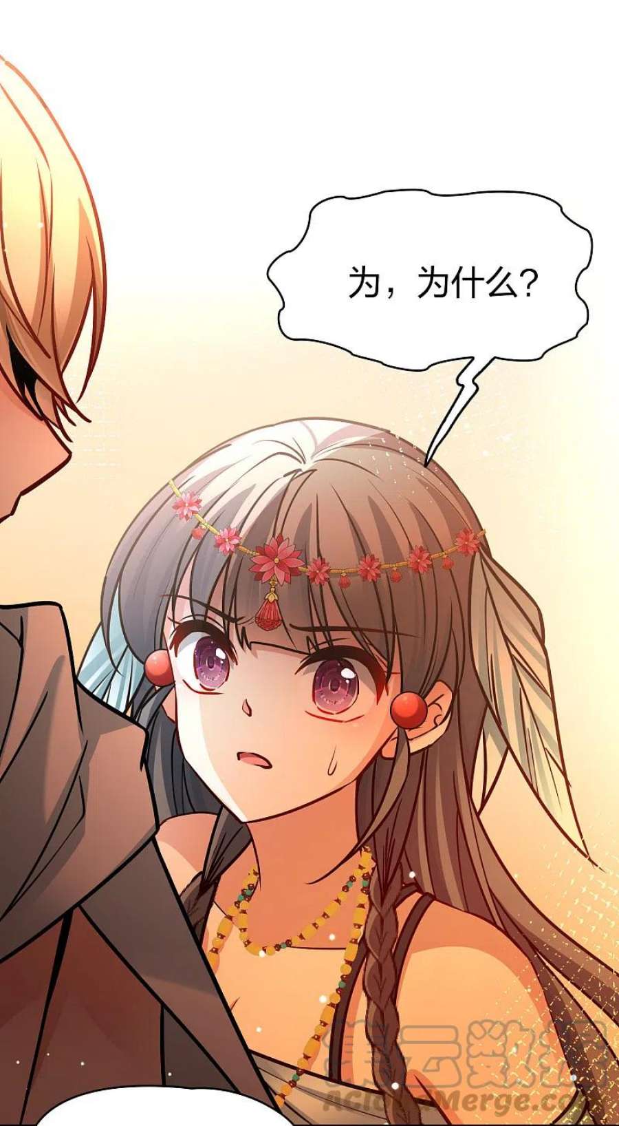 寻找前世之旅2季第177话 恐怖的球赛2