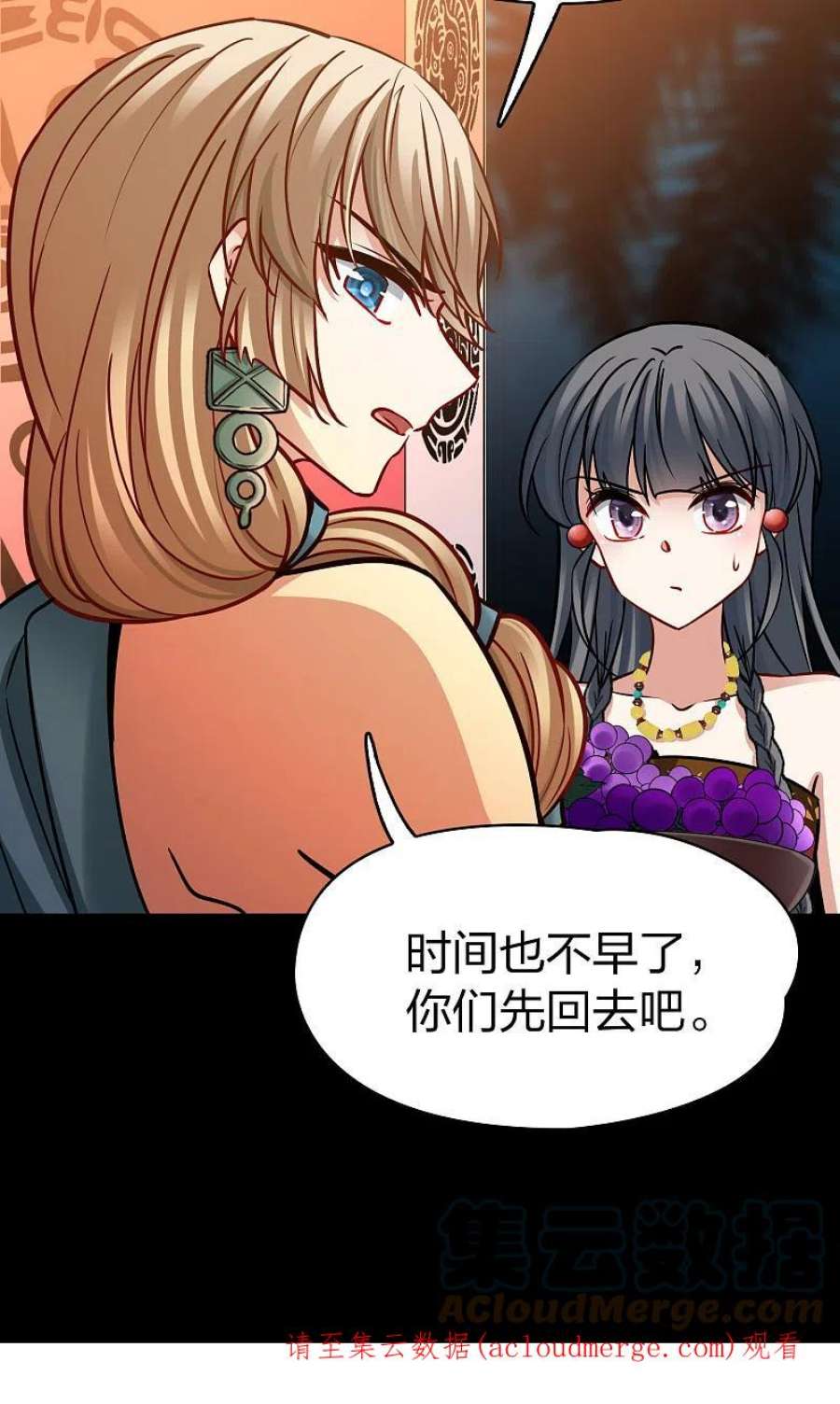 寻找前世之旅2季第177话 恐怖的球赛2