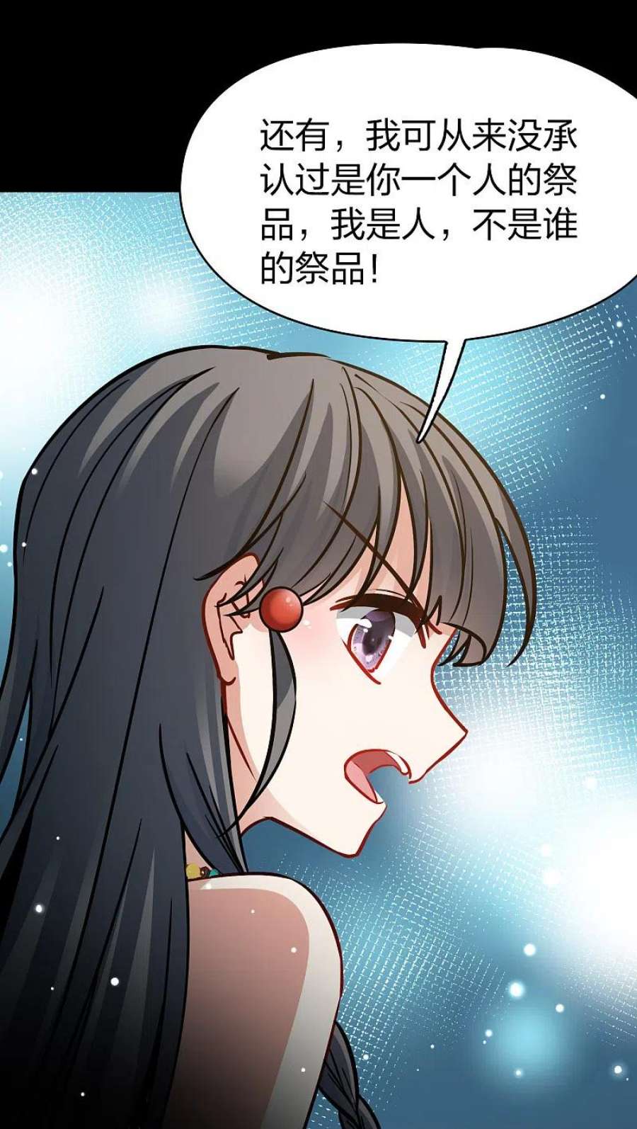 寻找前世之旅2季第178话 欲望1