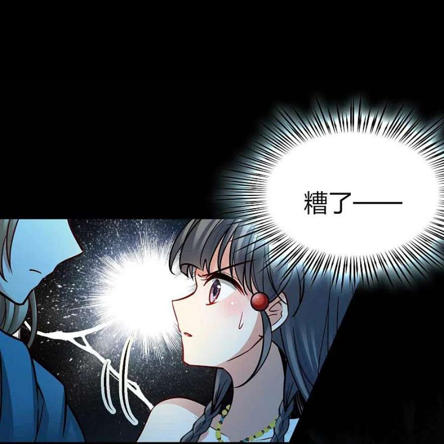 寻找前世之旅2季第178话 欲望1