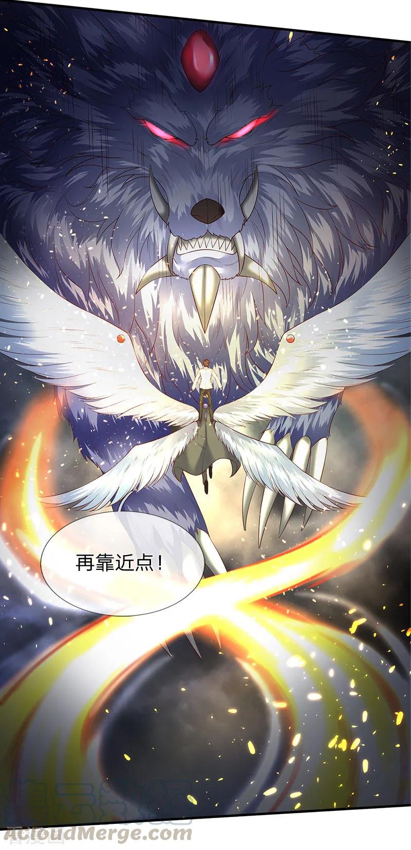 万古神王125话 震惊！