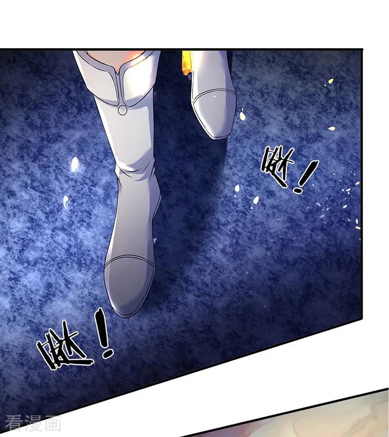 万古神王132话 算我一个！