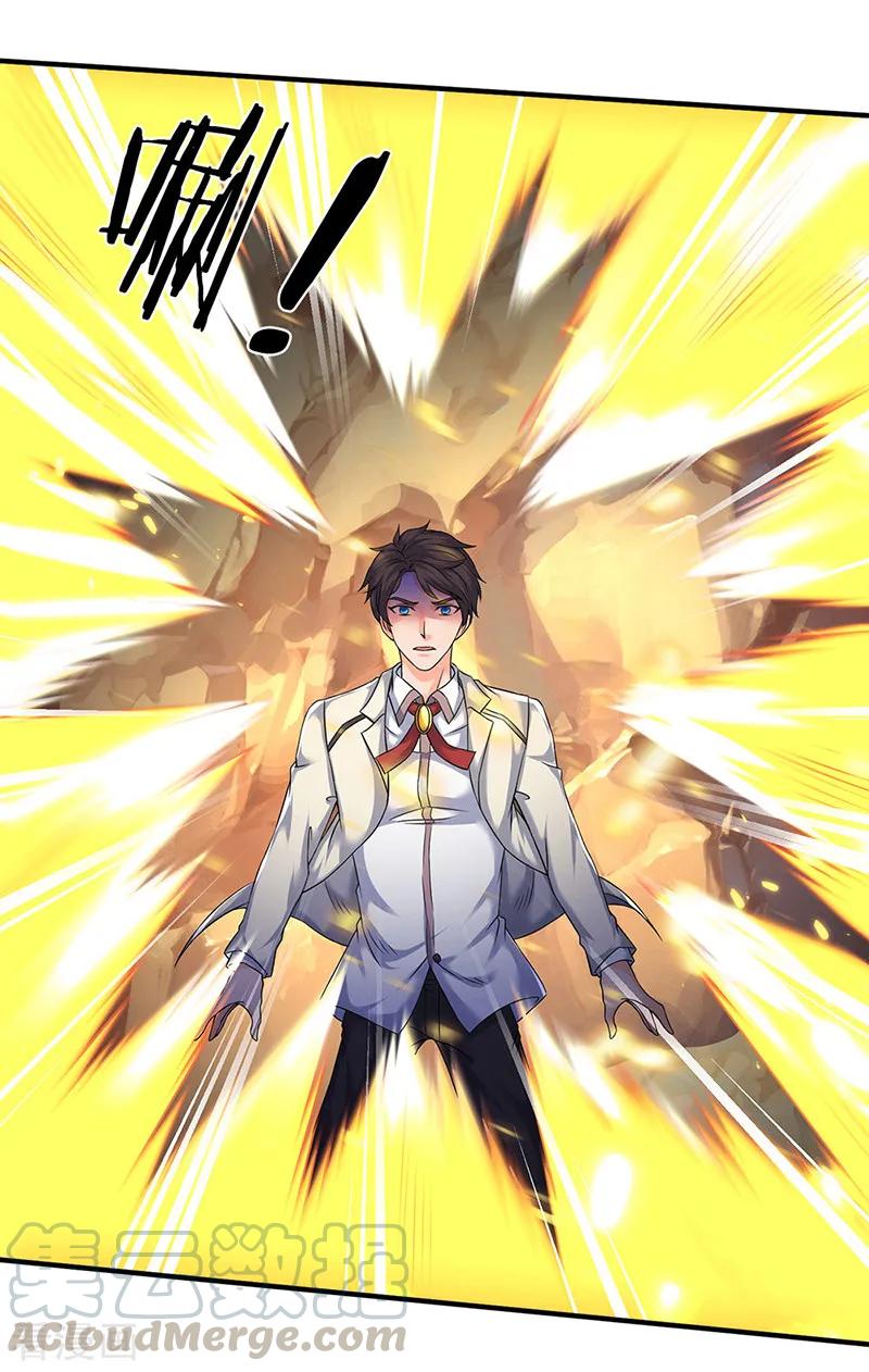 万古神王132话 算我一个！