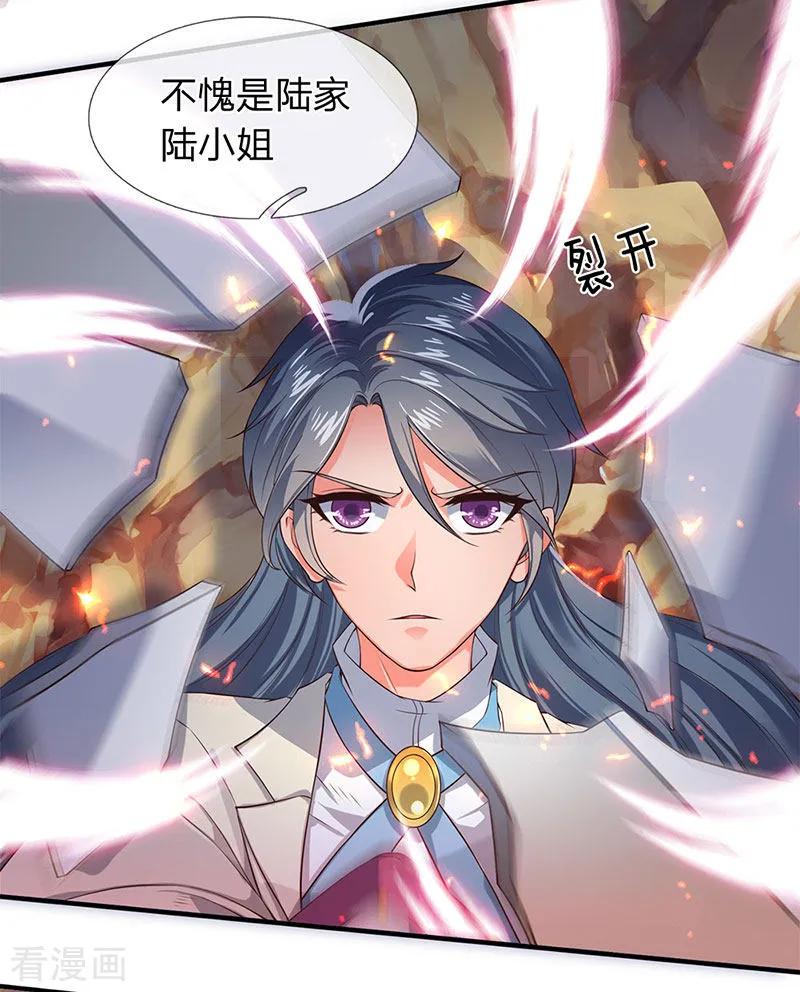 万古神王133话 我也要突破！