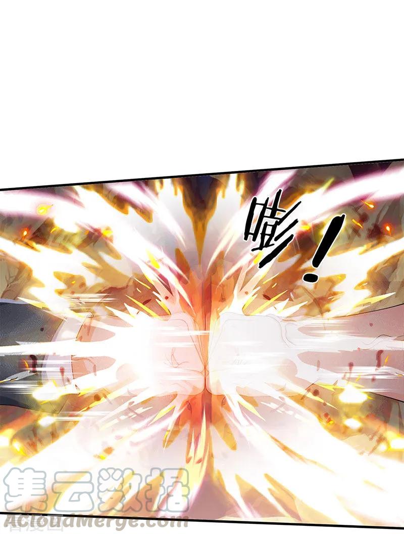 万古神王133话 我也要突破！