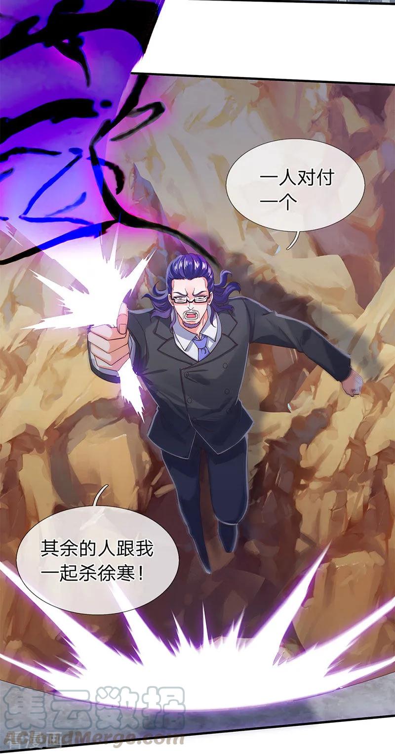 万古神王133话 我也要突破！