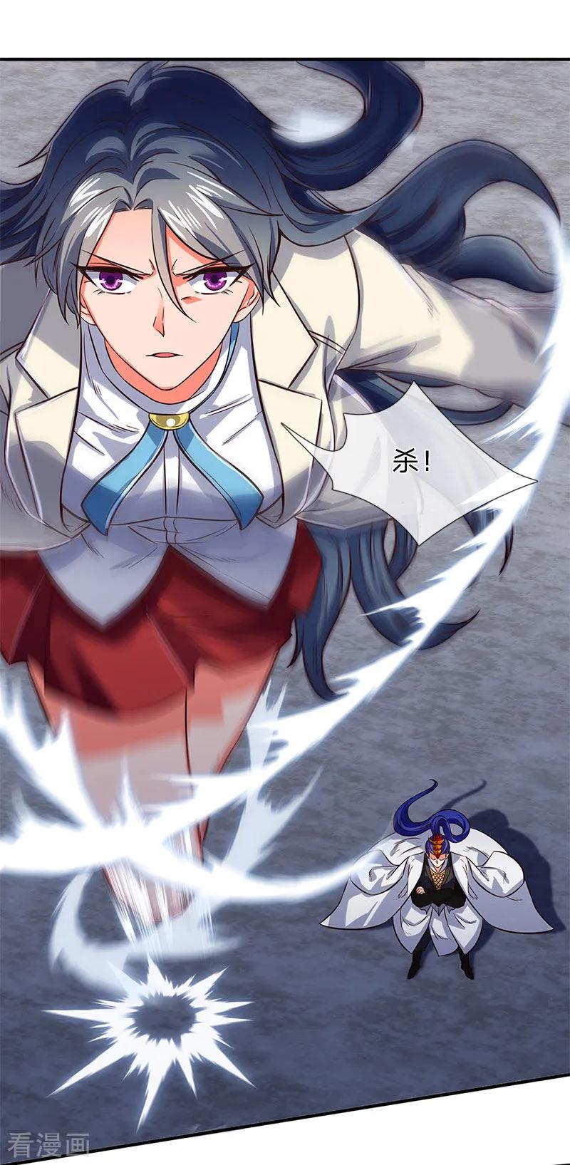 万古神王139话 苍山出现！