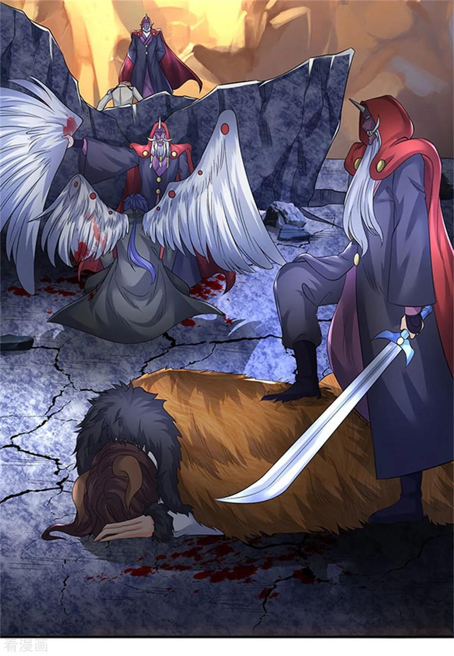 万古神王140话 敢抢本猫果果！