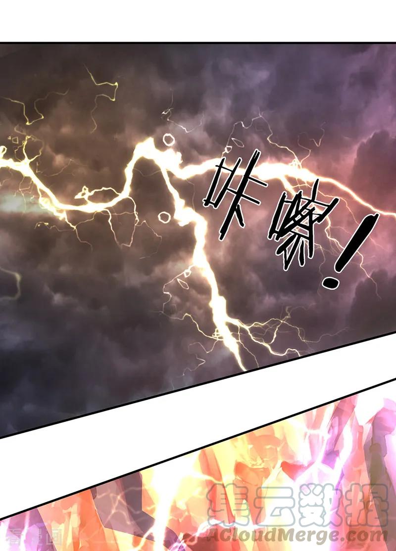 万古神王150话 第九重雷劫