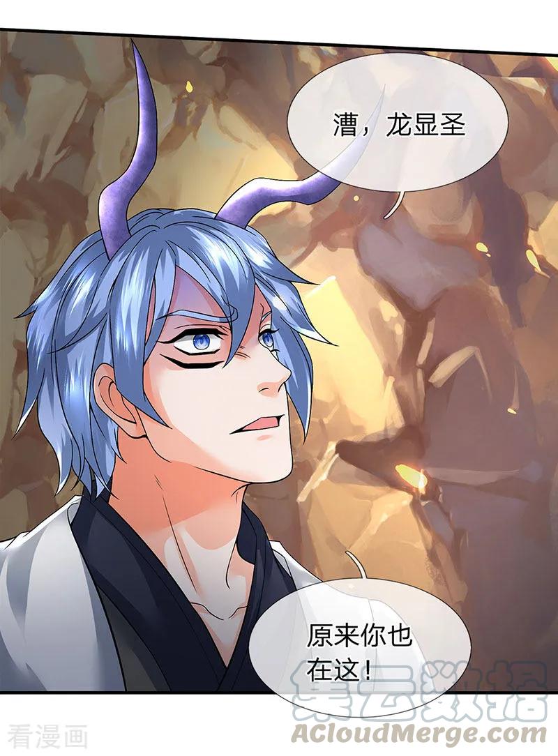 万古神王154话 上通天梯