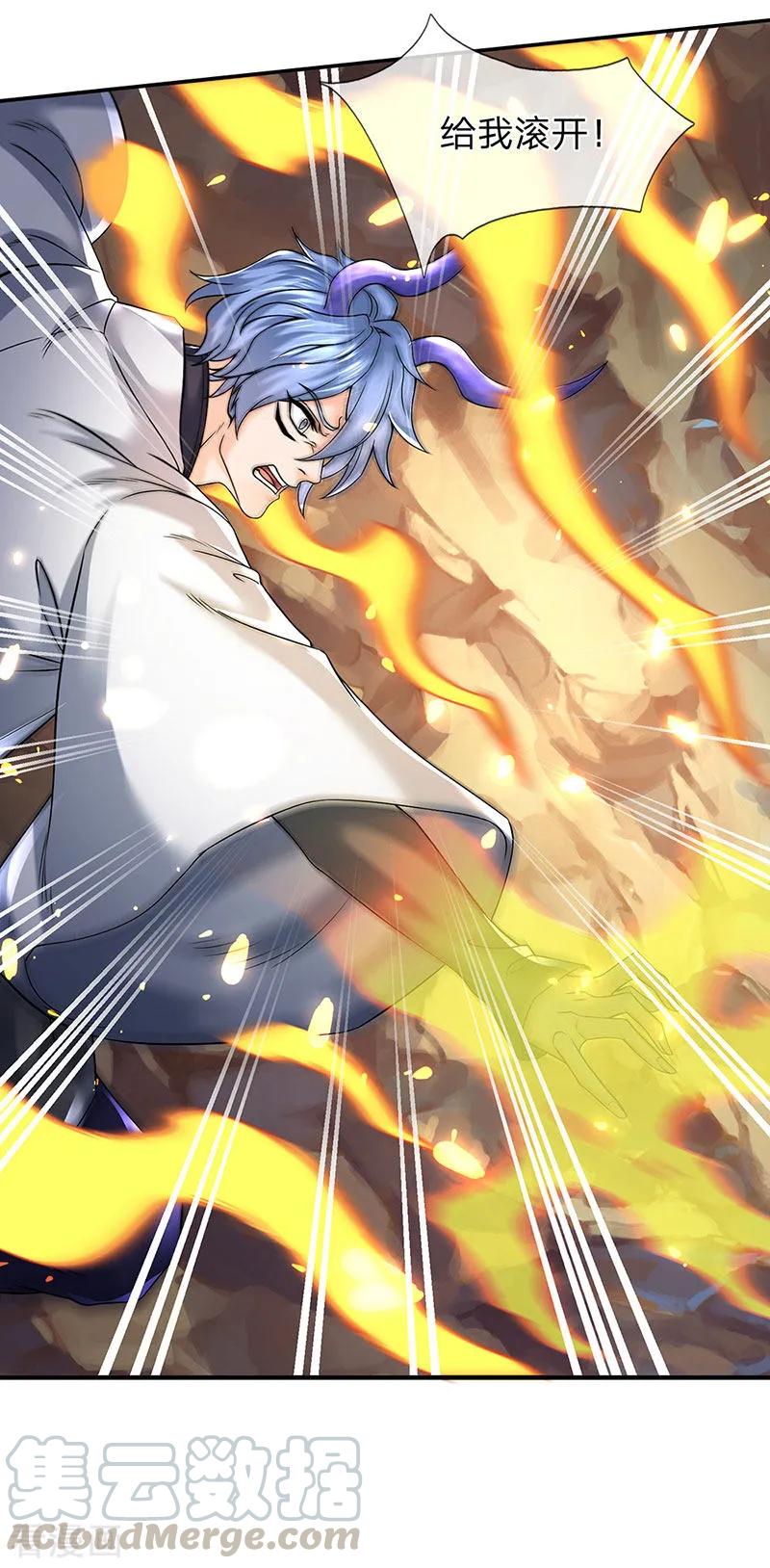 万古神王154话 上通天梯