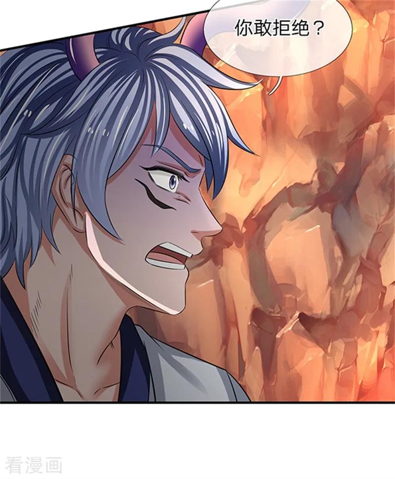 万古神王155话 龙家隐龙