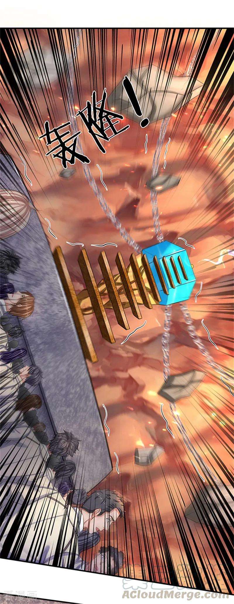 万古神王155话 龙家隐龙