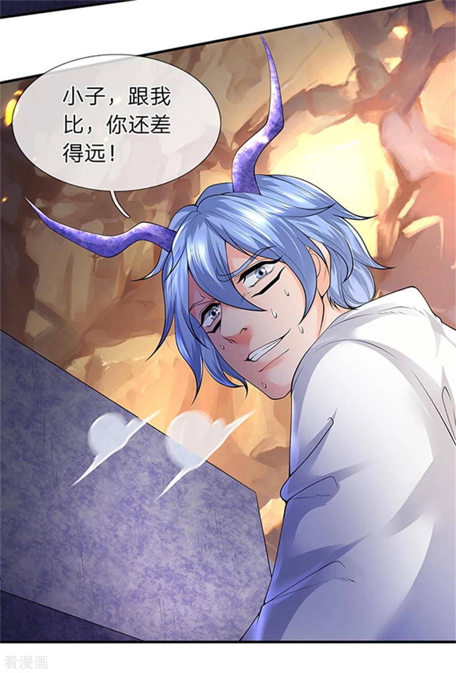 万古神王156话 第十阶