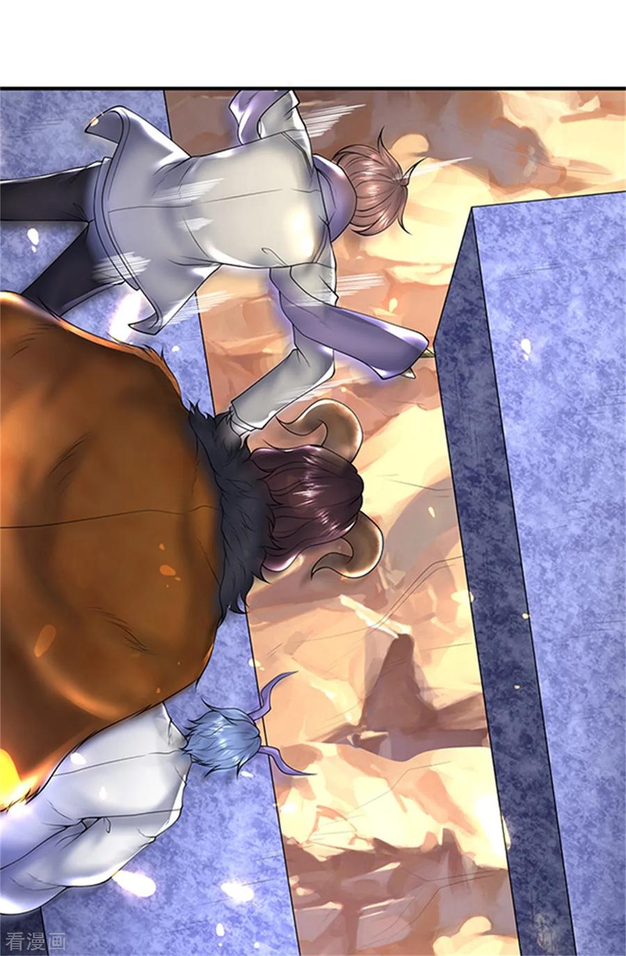 万古神王156话 第十阶