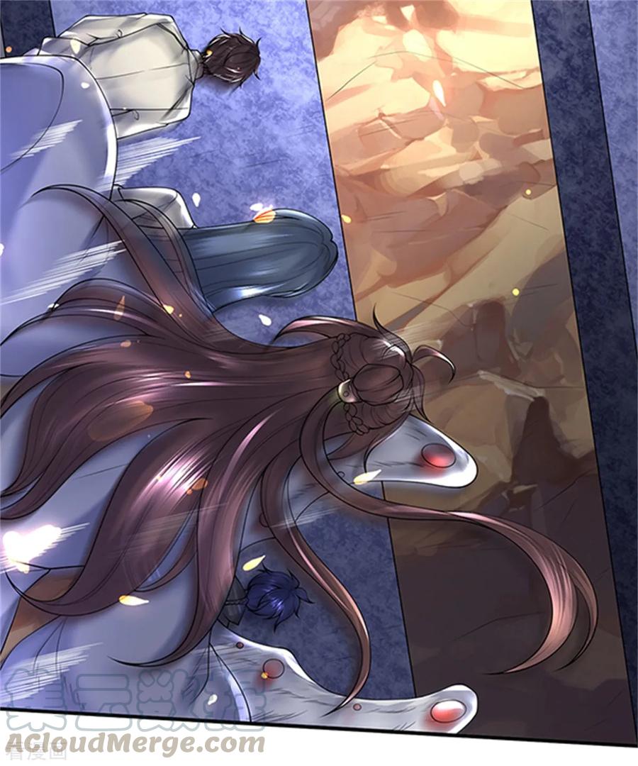 万古神王156话 第十阶