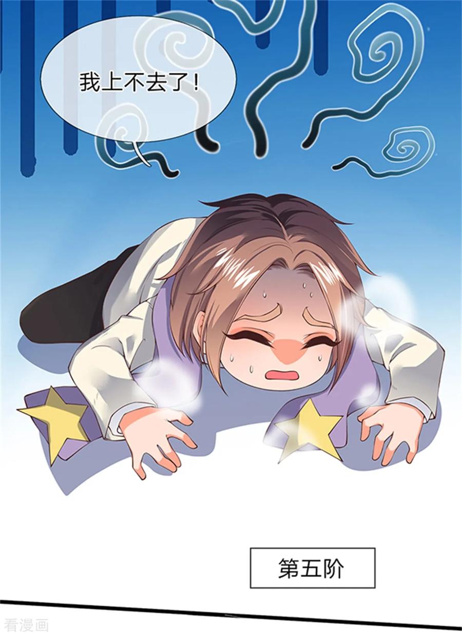 万古神王157话 宝贝！