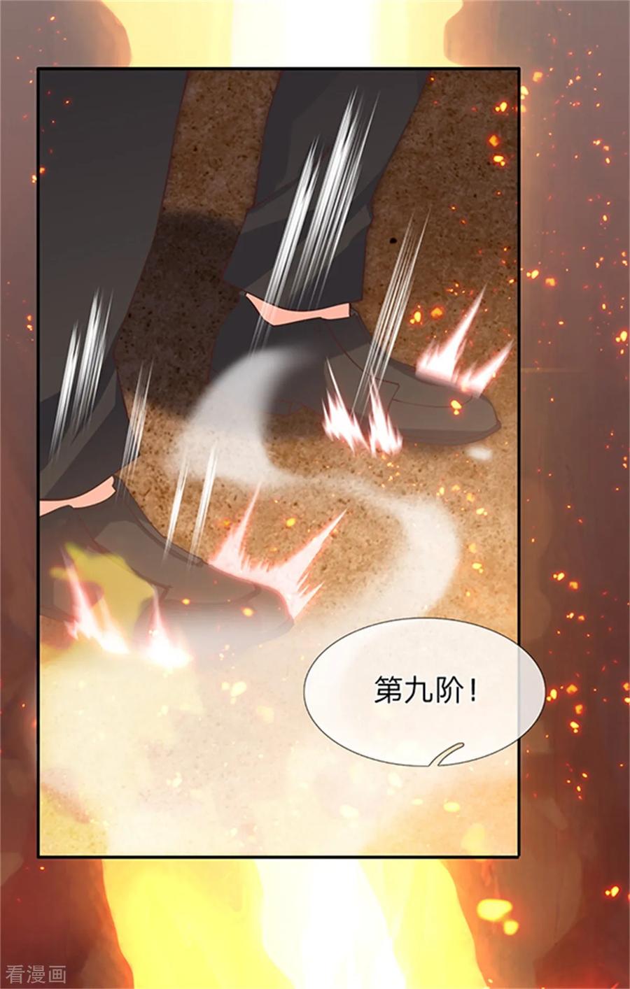 万古神王157话 宝贝！
