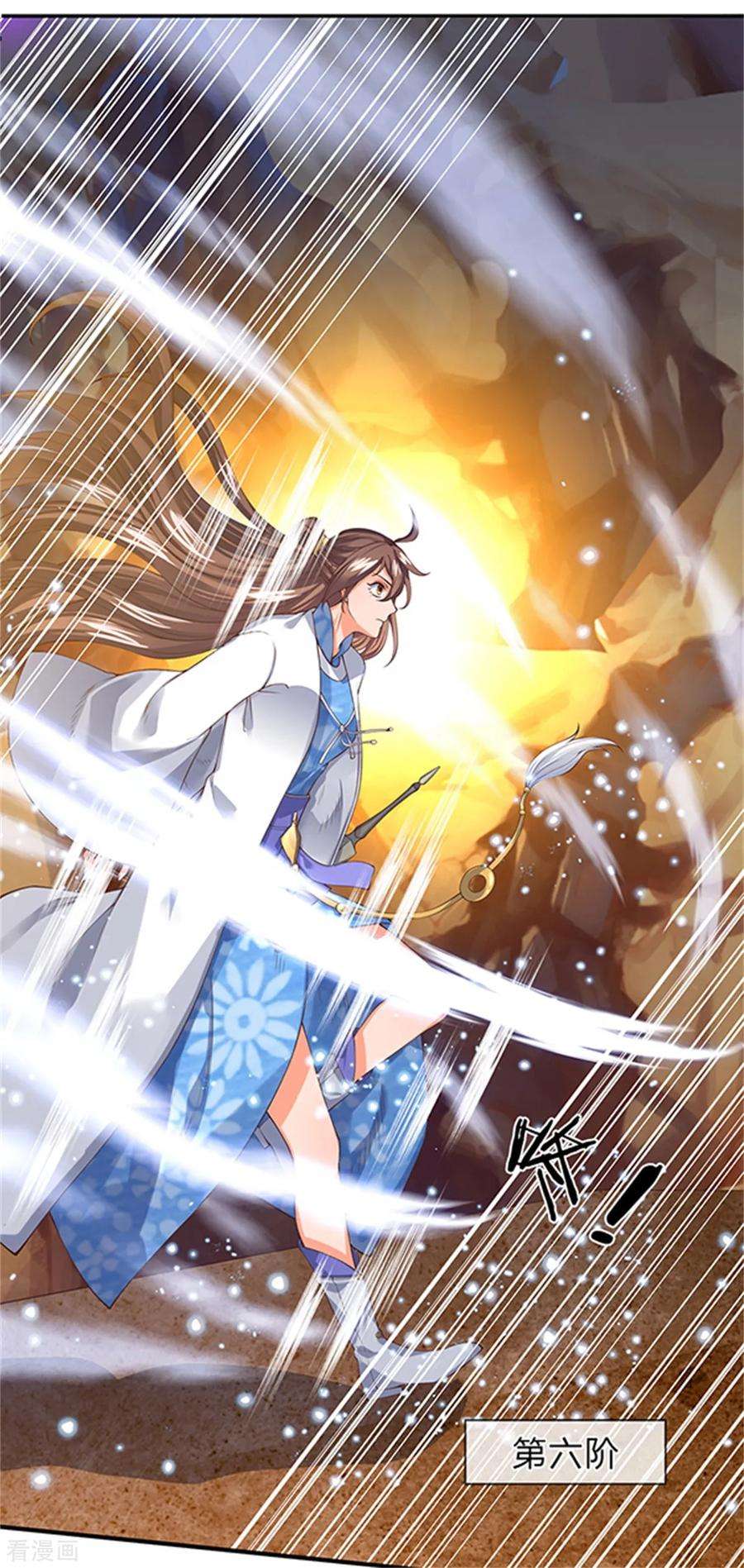 万古神王157话 宝贝！