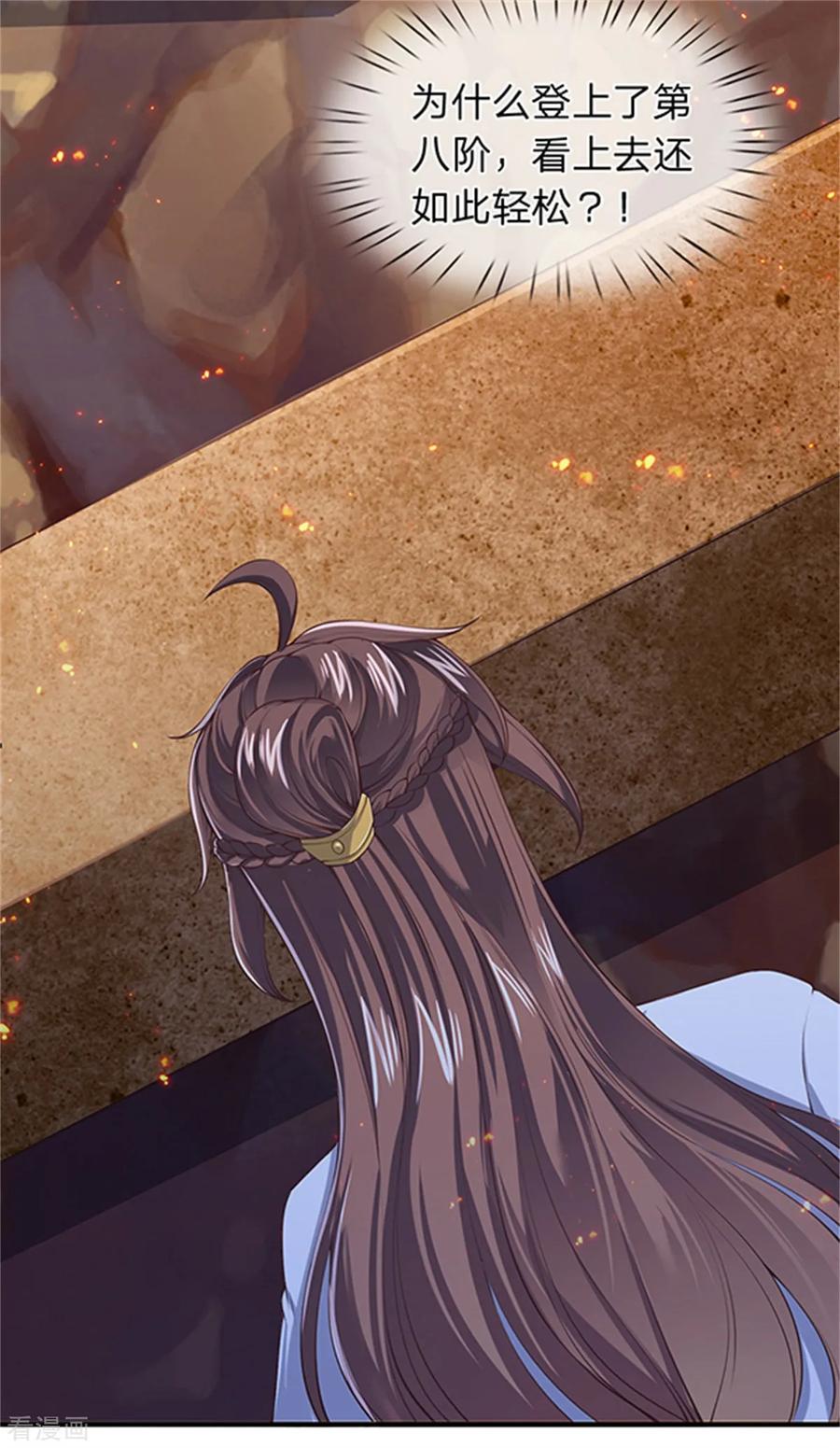 万古神王157话 宝贝！