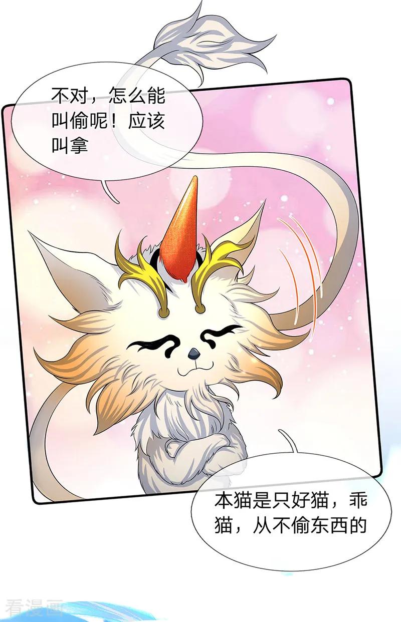 万古神王158话 我来试试