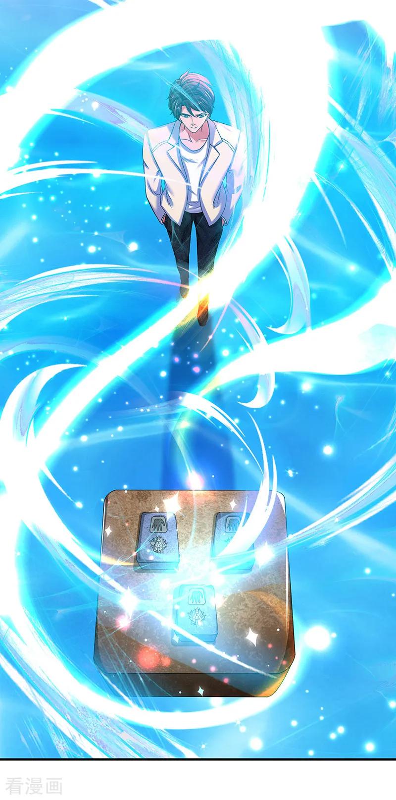 万古神王158话 我来试试