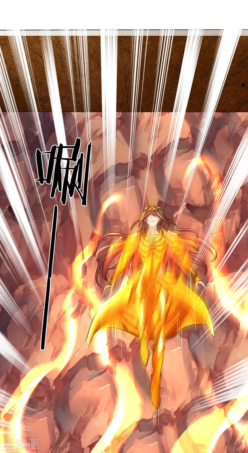 万古神王158话 我来试试