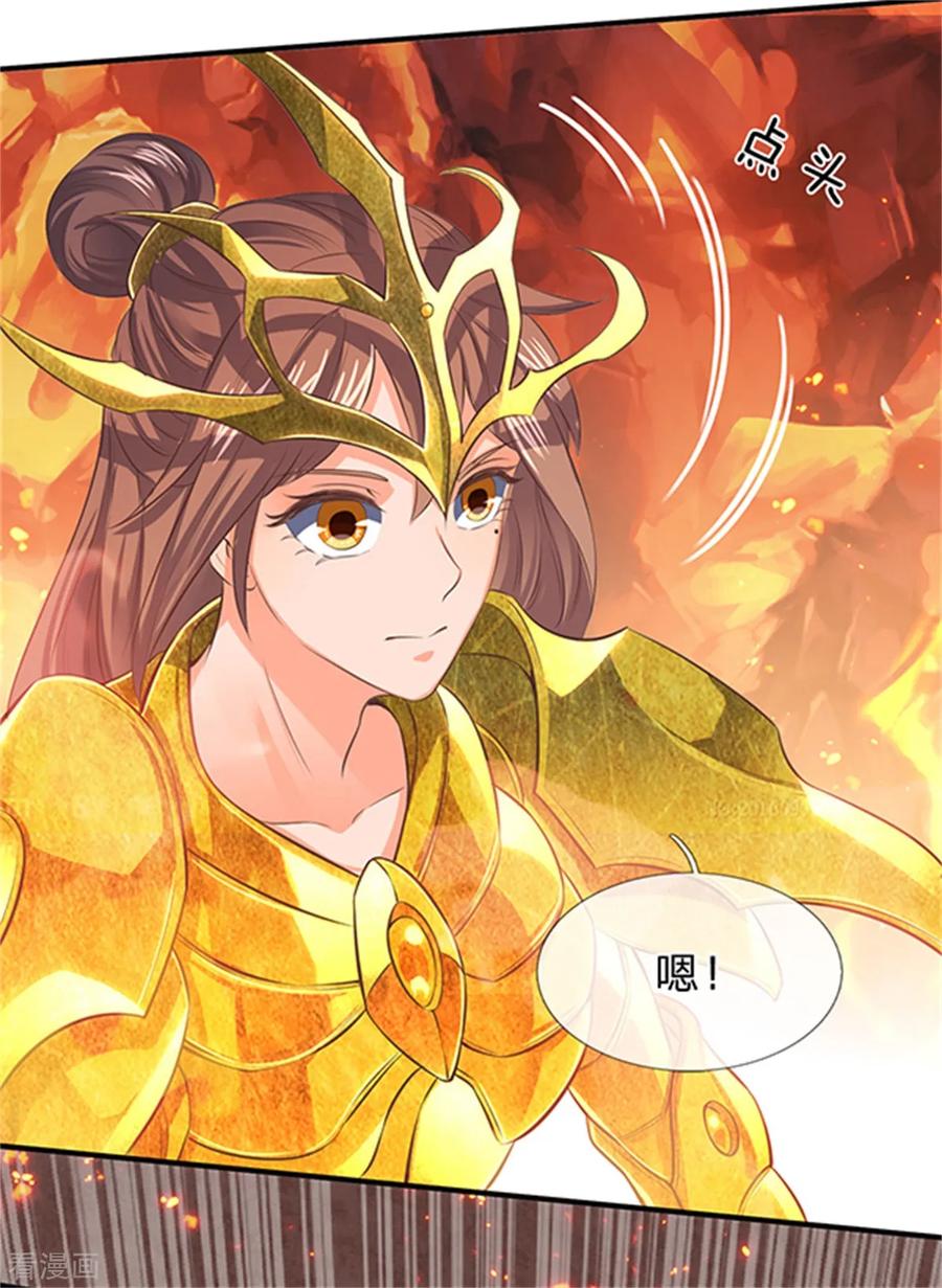 万古神王159话 抢丹药