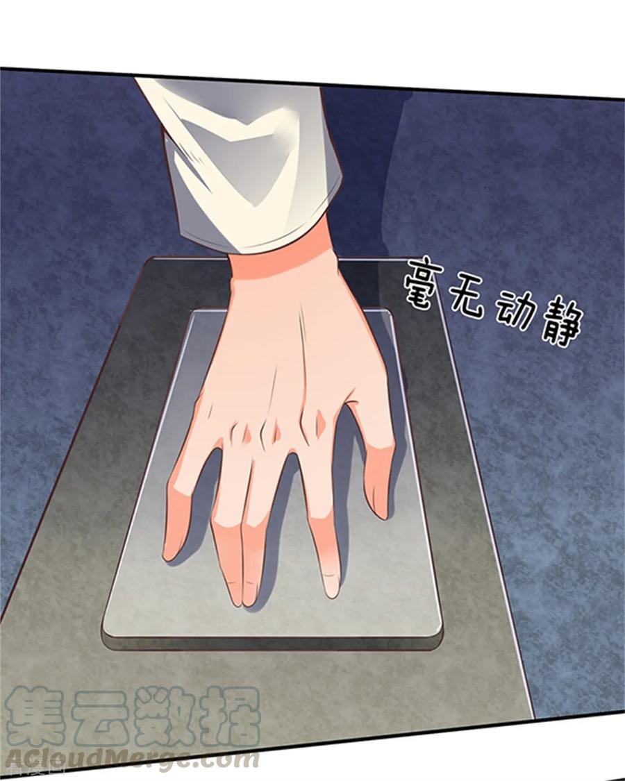 万古神王159话 抢丹药