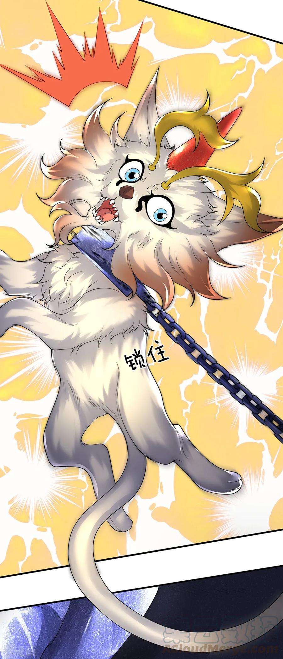 万古神王160话 鸿蒙战斧