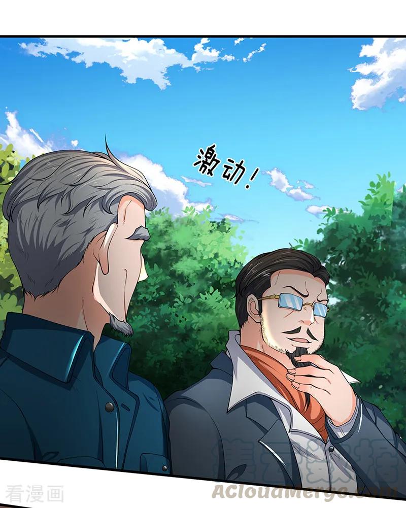 万古神王162话 保送名额