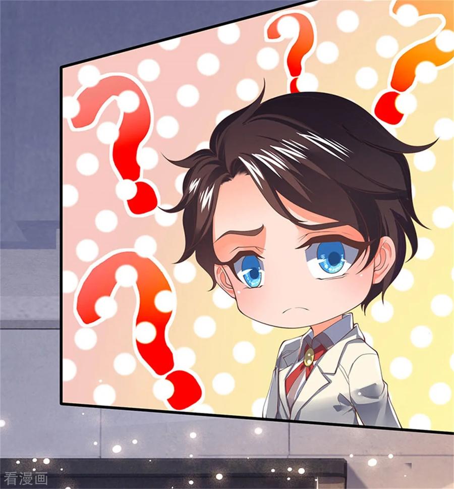万古神王166话 亲事