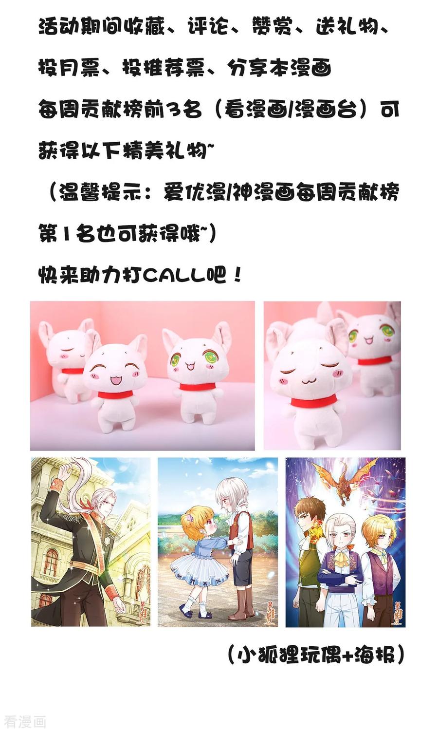 万古神王166话 亲事