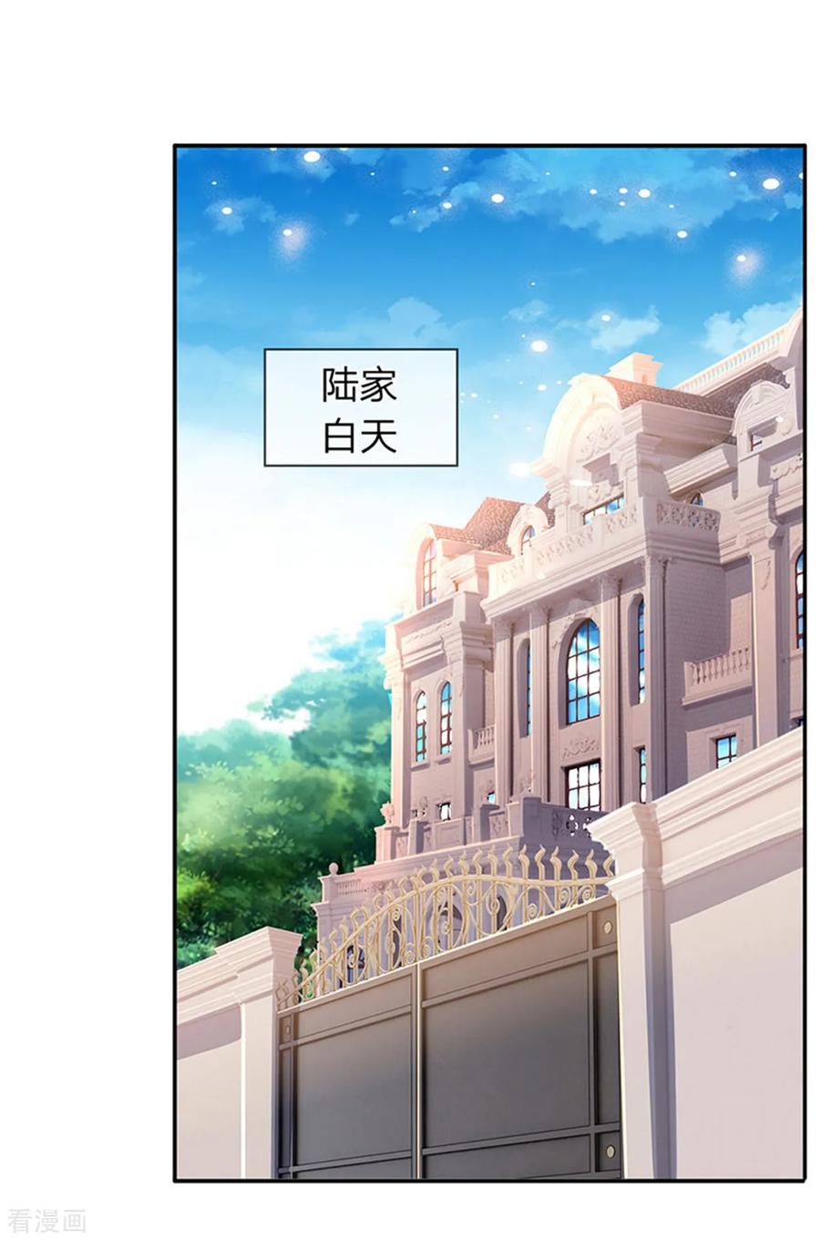 万古神王166话 亲事