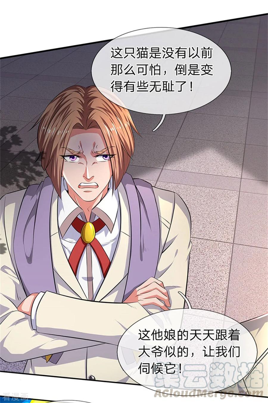 万古神王167话 孤儿院