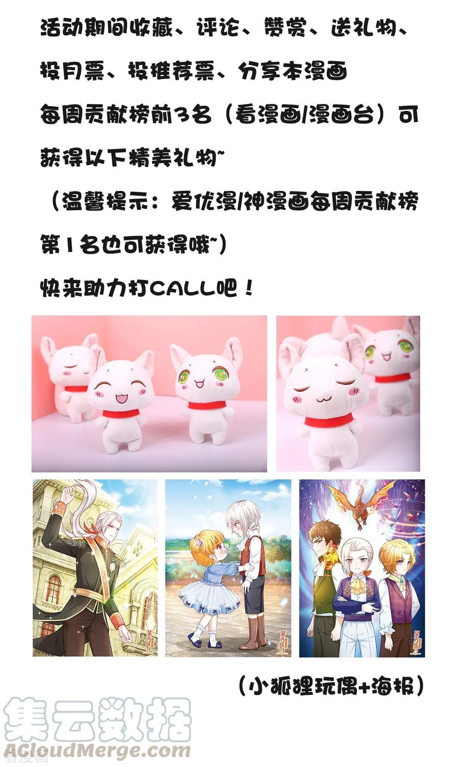 万古神王167话 孤儿院