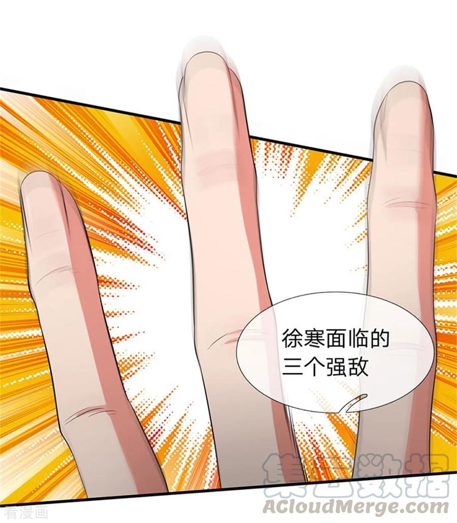 万古神王167话 孤儿院